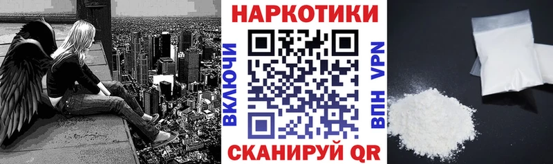 Как найти наркотики Советск ГАШИШ  COCAIN  ЭКСТАЗИ  Меф мяу мяу  А ПВП  Галлюциногенные грибы 