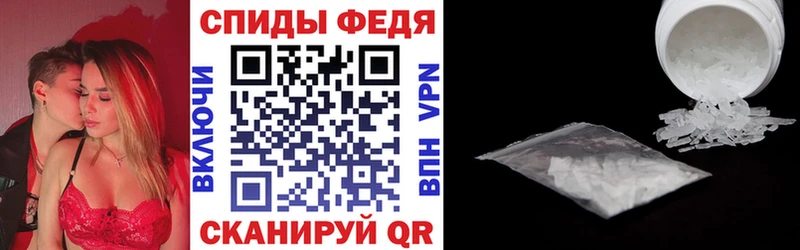 Amphetamine Розовый  даркнет сайт  omg вход  Советск 