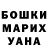 Codein напиток Lean (лин) Antonina Gonchsrova