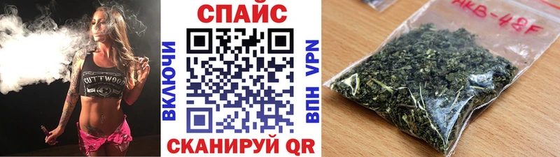 купить наркотики цена  MEGA как войти  Бутират GHB  Советск 