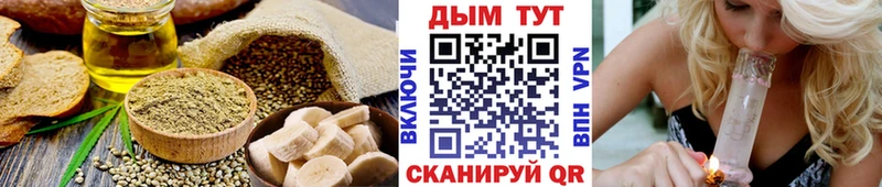Печенье с ТГК марихуана  Советск 