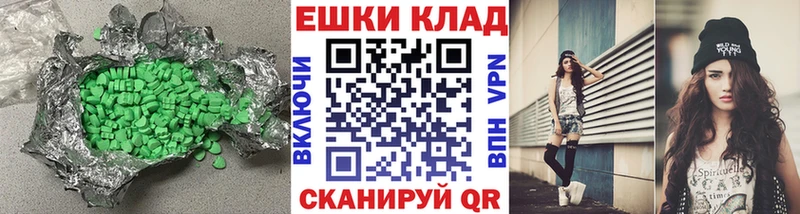 Экстази mix  hydra ссылка  Советск 