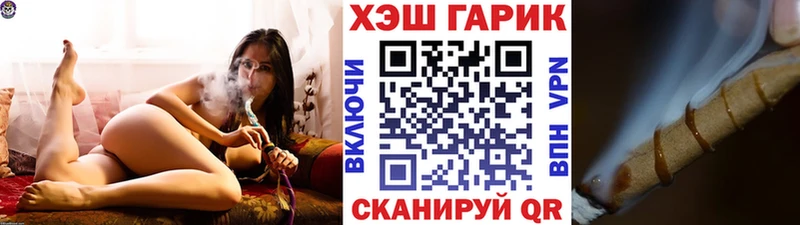 ГАШИШ VHQ Советск