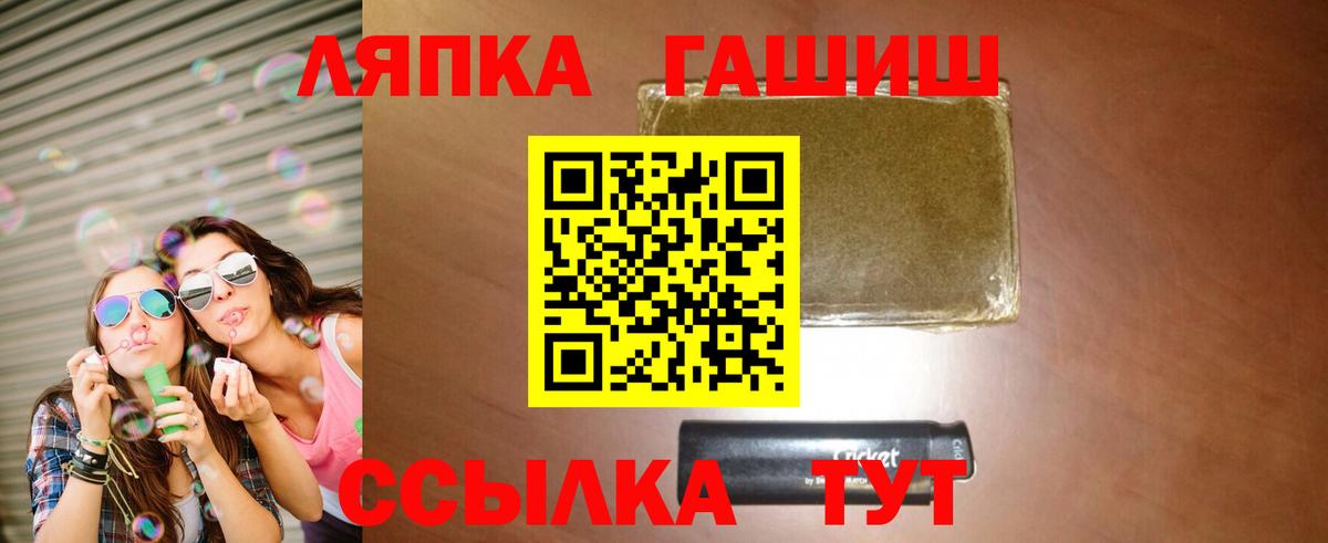 ГАШИШ VHQ Советск
