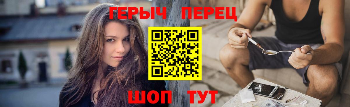 ГЕРОИН Афган Советск