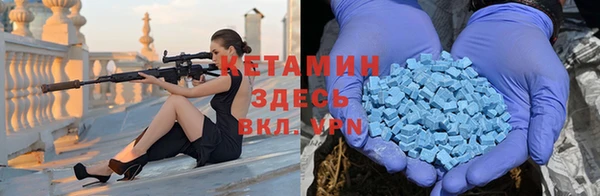 эйфоретик Покровск
