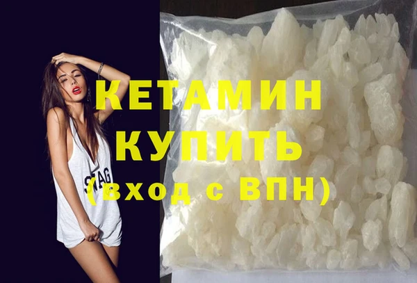 меф VHQ Пенза