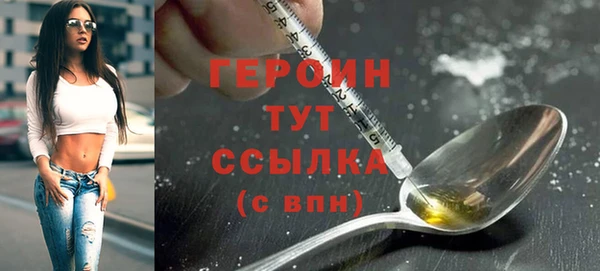 синтетический гашиш Покров