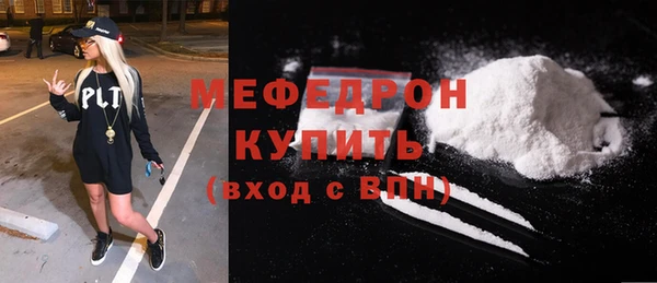 эйфоретик Покровск