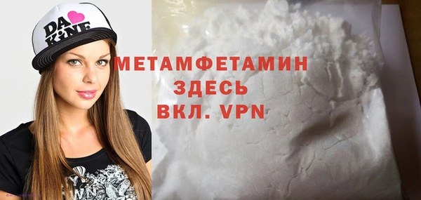 амф Шарыпово