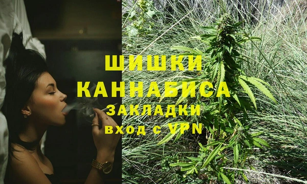 синтетический гашиш Покров