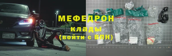 синтетический гашиш Покров