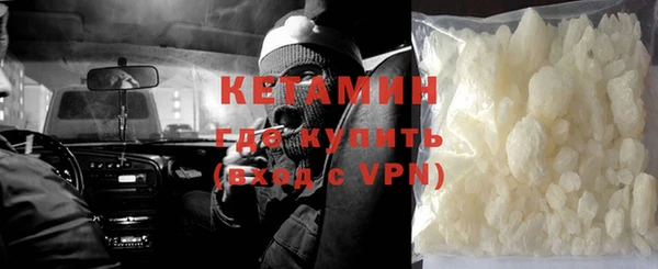 синтетический гашиш Покров