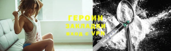 эйфоретик Покровск