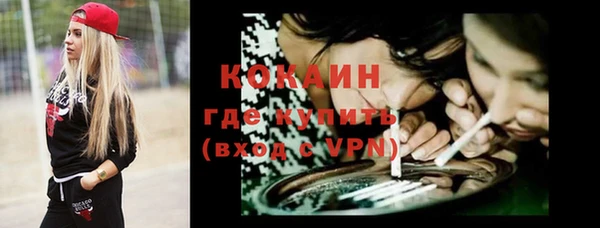 синтетический гашиш Покров
