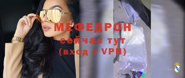 эйфоретик Покровск
