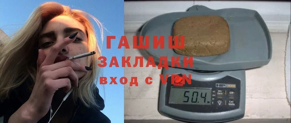 эйфоретик Покровск