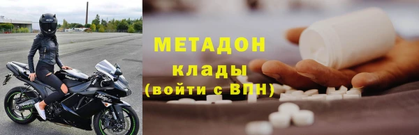 синтетический гашиш Покров