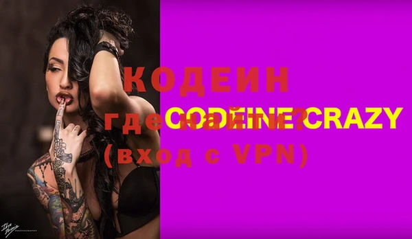 синтетический гашиш Покров