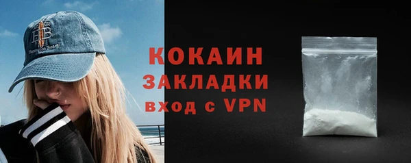 эйфоретик Покровск