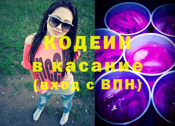синтетический гашиш Покров