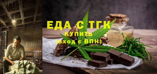 синтетический гашиш Покров