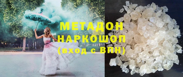 эйфоретик Покровск