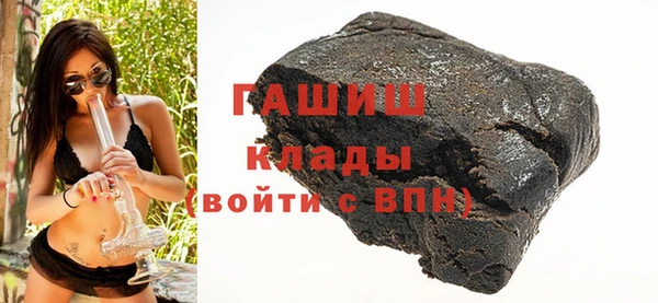 эйфоретик Покровск