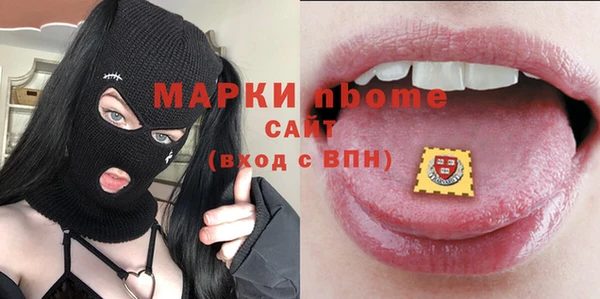 твердый Балашиха