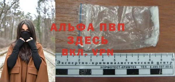 эйфоретик Покровск