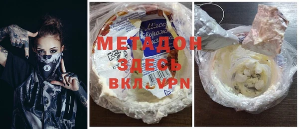 эйфоретик Покровск