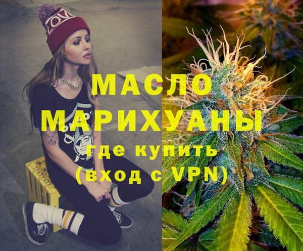 эйфоретик Покровск