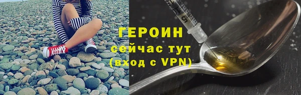 синтетический гашиш Покров