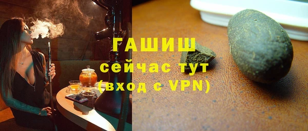 эйфоретик Покровск