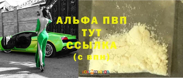 синтетический гашиш Покров