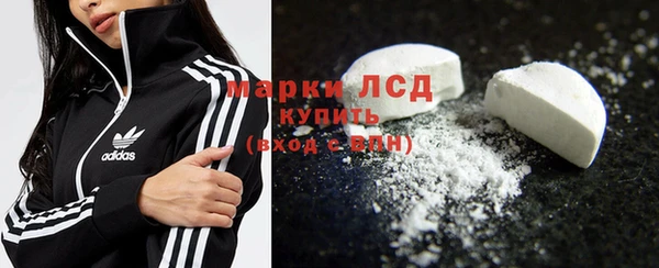 синтетический гашиш Покров