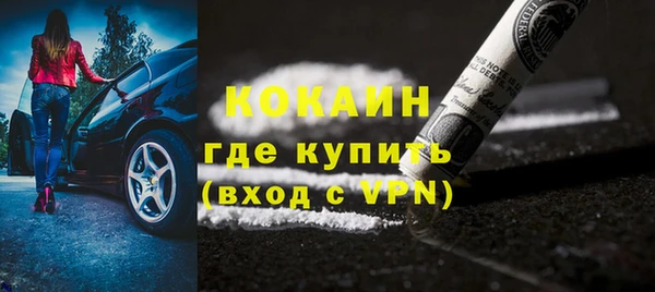 эйфоретик Покровск