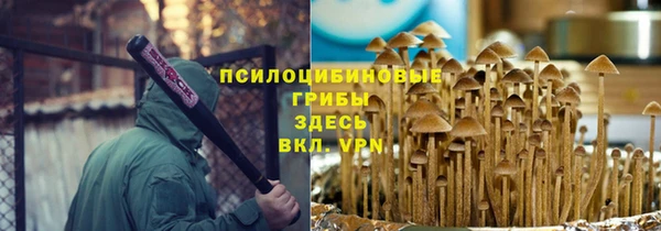 синтетический гашиш Покров