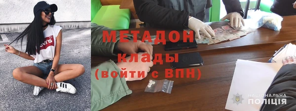 синтетический гашиш Покров