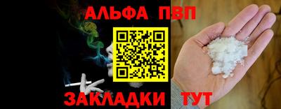 соль ск Первоуральск