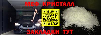 соль ск Первоуральск