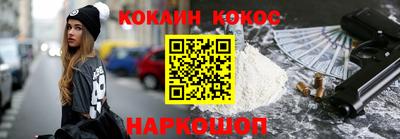 мефедрон VHQ Партизанск