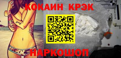 кокаин колумбия Обь