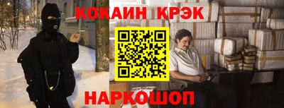 крисы Пенза