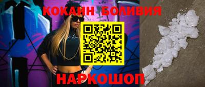 мефедрон VHQ Партизанск
