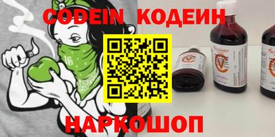 кокаин колумбия Обь