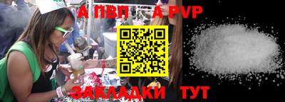 крисы Пенза