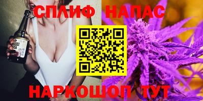 соль ск Первоуральск