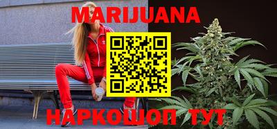мефедрон VHQ Партизанск