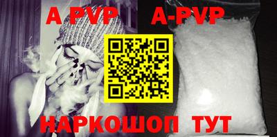 крисы Пенза